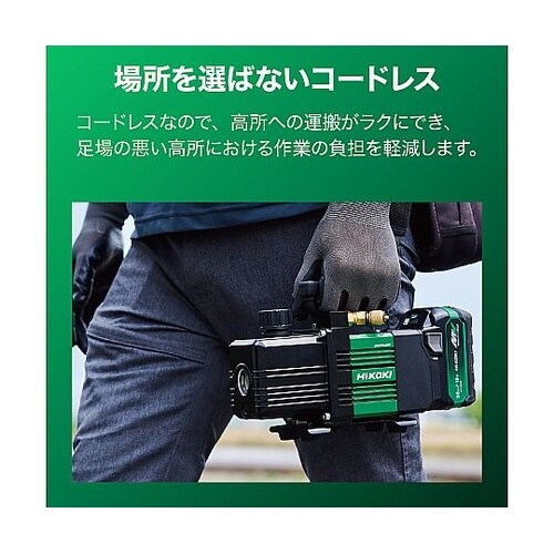 DC18.0V/50L 真空ポンプ(充電