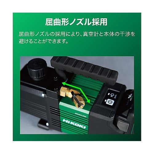 DC18.0V/50L 真空ポンプ(充電