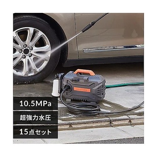 AC100V/1.3kw 高圧洗浄機 E