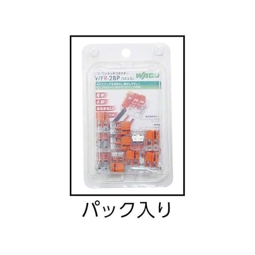 差込形電線コネクター(2極/10個) E