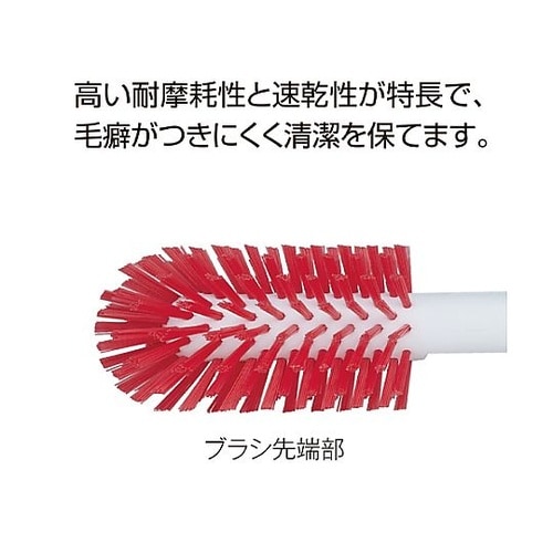 336mm トイレブラシ(小便器用) E