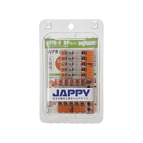 差込形電線コネクター(5極/5個) EA
