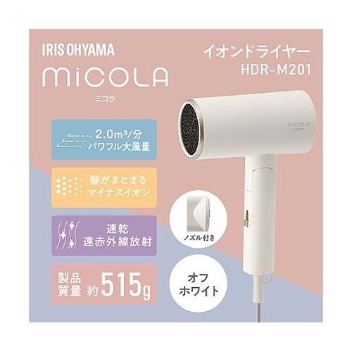 AC100V/1200W ヘアードライヤ