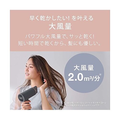 AC100V/1200W ヘアードライヤ