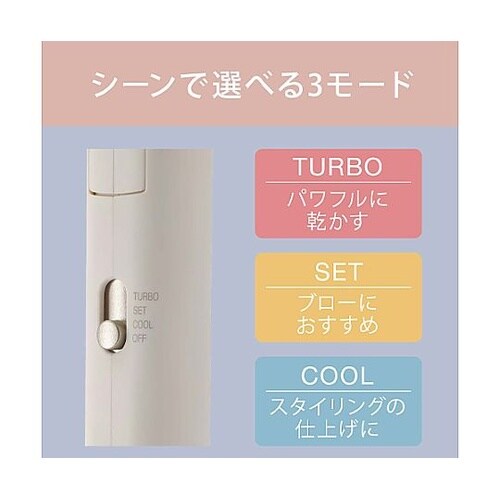 AC100V/1200W ヘアードライヤ
