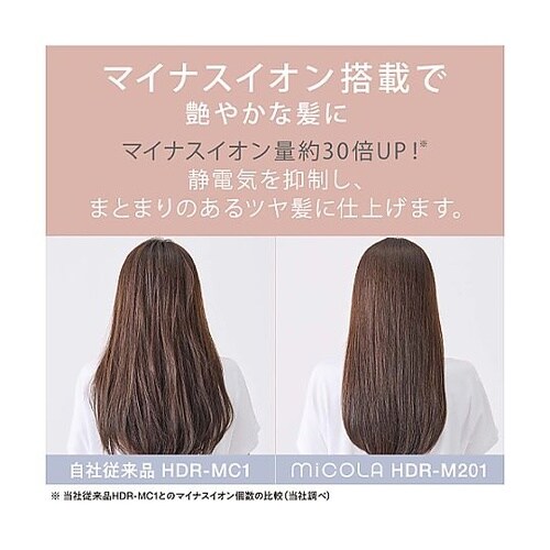 AC100V/1200W ヘアードライヤ