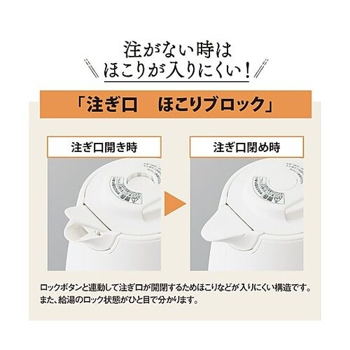 AC100V/1300W/0.8L 電気