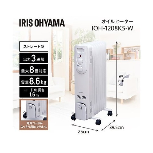 250x395x650mm/1200W