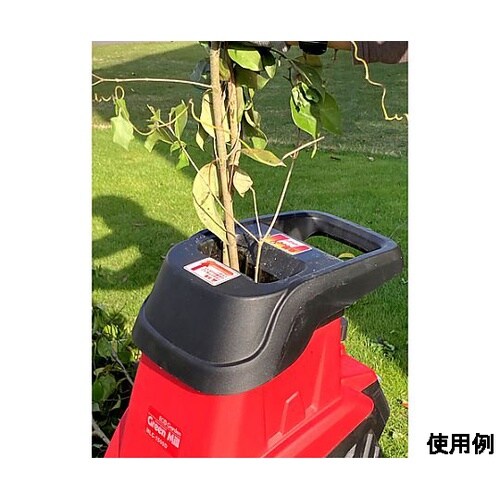 AC100V/1500W ガーデンシュレ