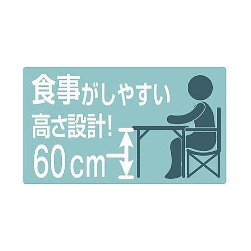 900x600x600/370mm テー