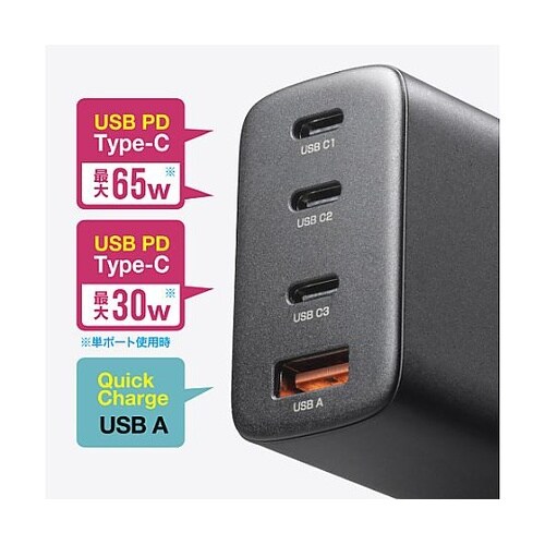 AC100−240V USB充電器(US