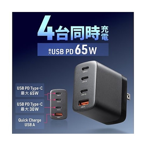 AC100−240V USB充電器(US