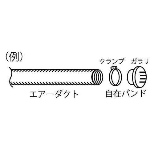 φ150mmx3m 伸縮アルミダクト(6