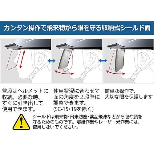 ABS製ヘルメット(通気孔・KP・シール