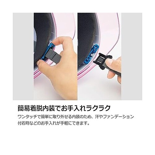 女性用 PC製ヘルメット(遮熱・αライナ