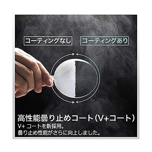 JIS/ANSI規格品 保護めがね ブラ