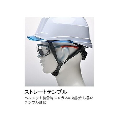 ANSI規格品 保護めがね グレー/オレ