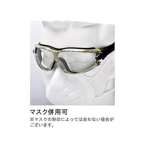 ANSI規格品 保護めがね ゴーグル グ