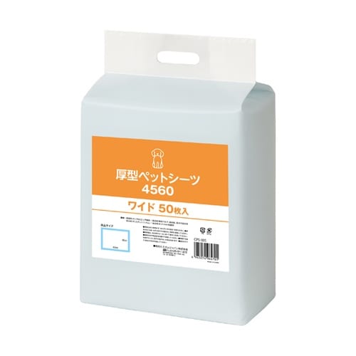 厚型ペットシーツ 4560 ワイド(50