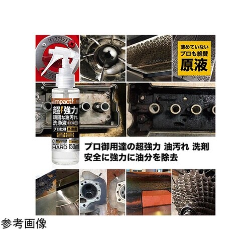 インパクトクリーナー プレミア ガンスプ