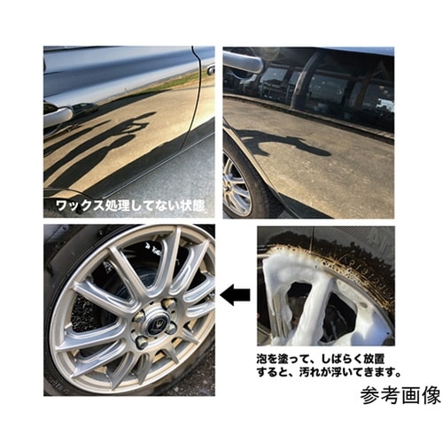 インパクトクリーナー ゼログリース 50