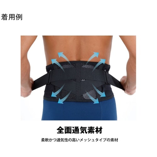 SMG固定腰サポートベルト強加圧L