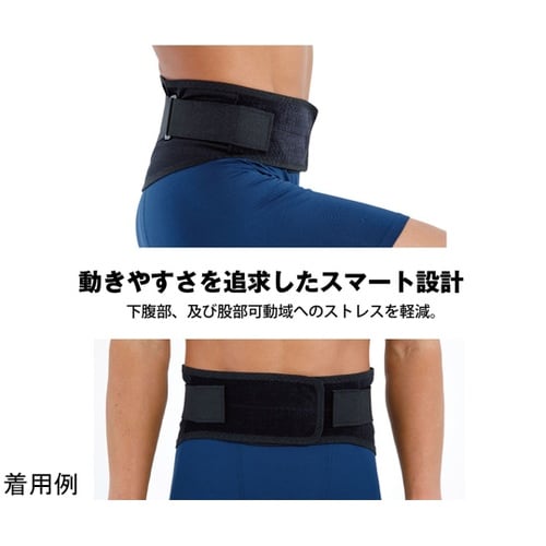 SMG固定腰サポートベルト強加圧L