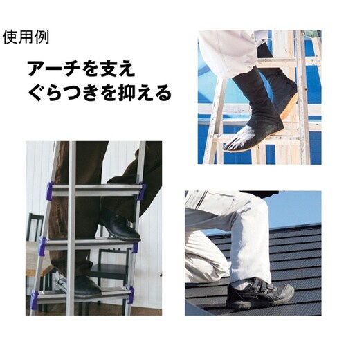 SMG固定足首サポートフリーサイズ