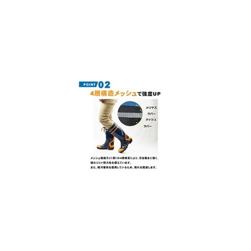 スパイクジョイ#5/L(25.5−26.