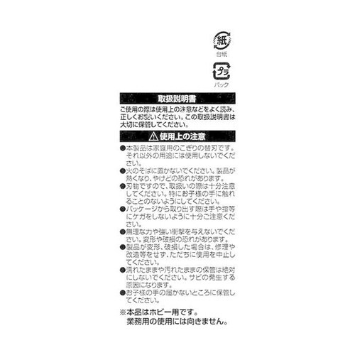 金切鋸替刃 1箱(4枚セット×10個入)