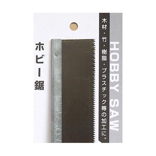 ホビー鋸 1箱(12個入) 0547−1