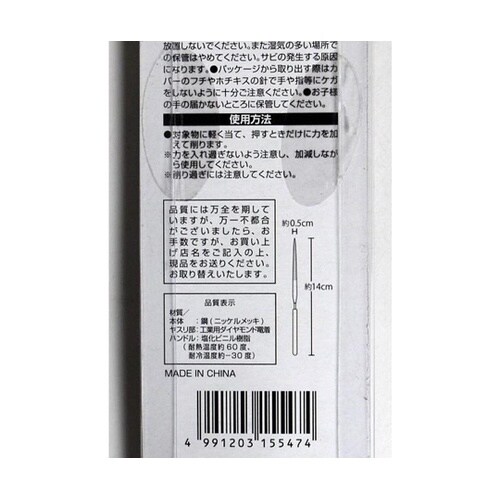 精密ダイヤモンドヤスリ(半丸型)1箱(1