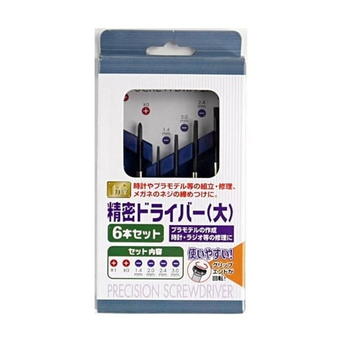 精密ドライバー(大)1箱(6Pセット×1
