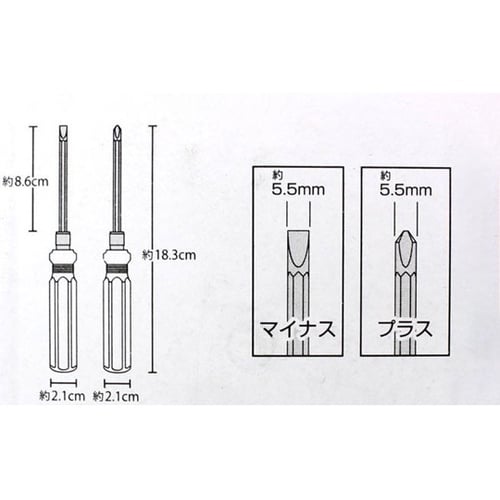 差替え式マグネットドライバー 1箱(10
