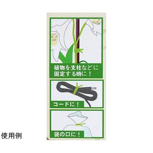 園芸用はりがね20m 1箱(10個入)