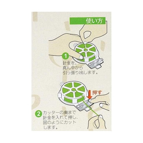 園芸用はりがね20m 1箱(10個入)