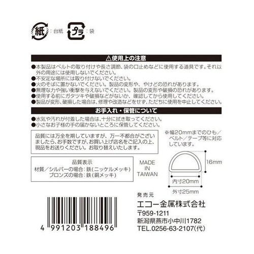 Dカン 20mm・26mm 1箱(4Pセ