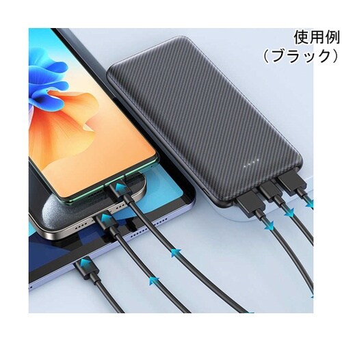 モバイルバッテリー 10000mAh ホ
