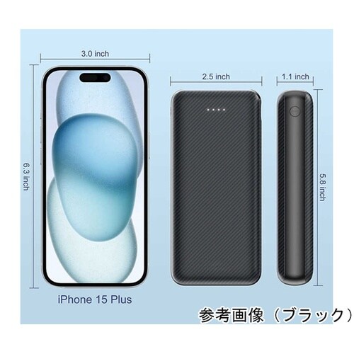 モバイルバッテリー 20000mAh ホ