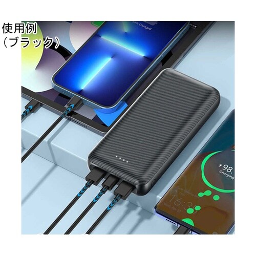 モバイルバッテリー 20000mAh ブ
