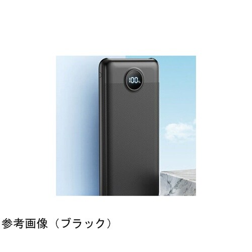 モバイルバッテリー 20000mAh ブ