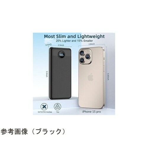 モバイルバッテリー 20000mAh ブ