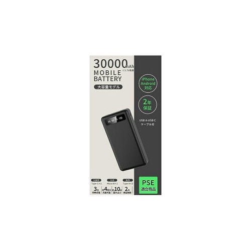 モバイルバッテリー背面ライト付き3000