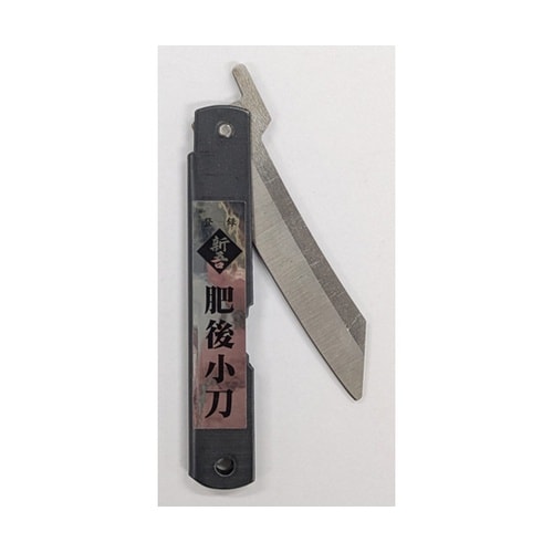 肥後小刀 中 22203050