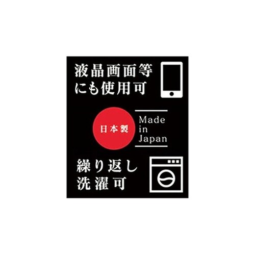 鯖江のメガネ工場がいつも使っているメガネ