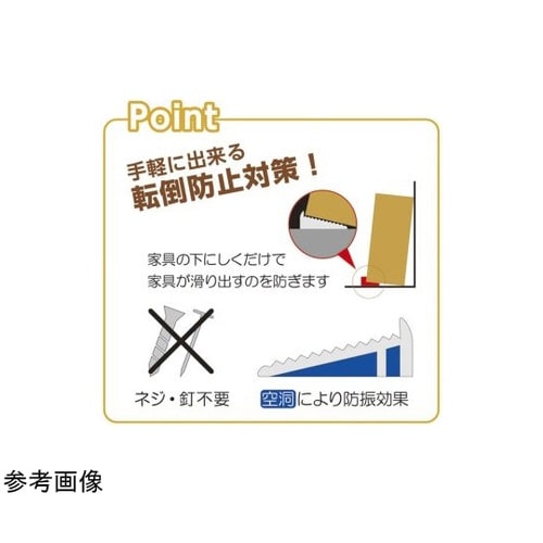 家具転倒防止板 がんばります 1セット(