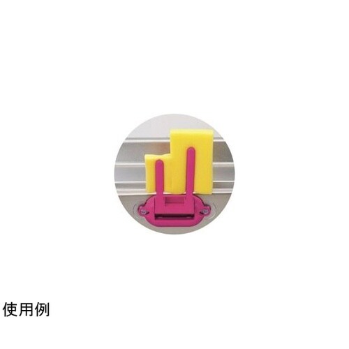 グラピカ グラスウォッシャー ピンク