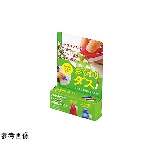 おくすりダス レッド