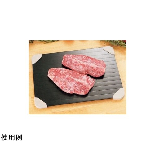 急速解凍アルミプレート リフトアップホル