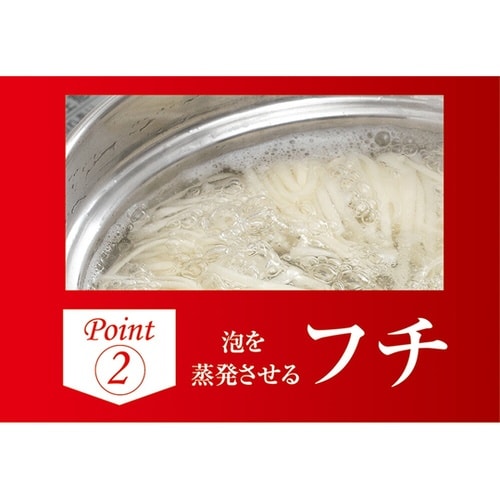 IH対応 ふきこぼれにくい両手鍋 24c